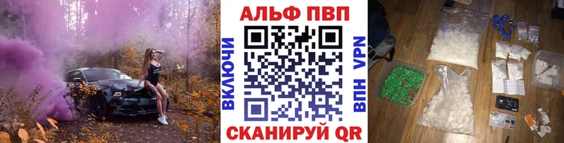 Купить Гашиш МАРИХУАНА КОКАИН АМФ Мефедрон APVP Алейск