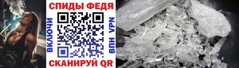 АМФЕТАМИН Premium  Купить где  Алейск 