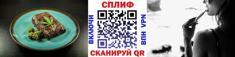 Cannafood марихуана  Купить  Алейск 