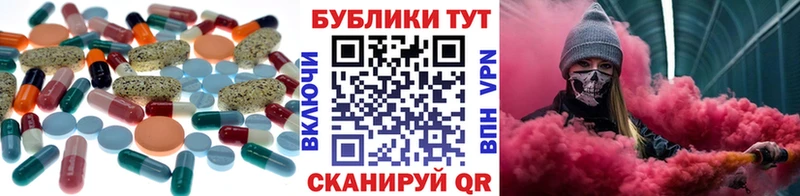 Ecstasy DUBAI  Купить закладки  Алейск 