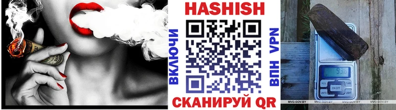 ГАШИШ убойный  Купить  Алейск 