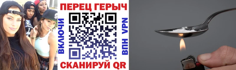 ГЕРОИН гречка Купить закладки Алейск