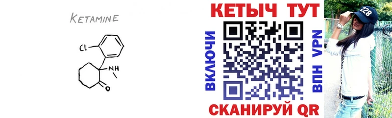 Купить закладки  Алейск  КЕТАМИН ketamine 