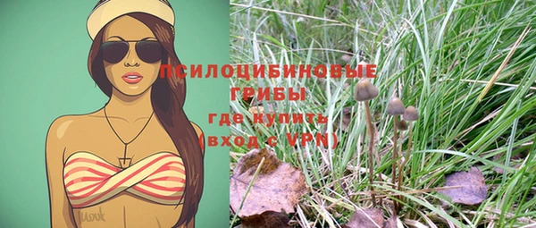 ALPHA PVP Навашино