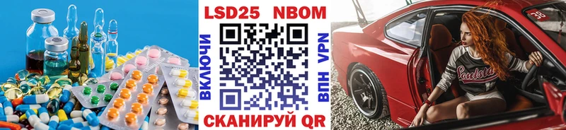 Лсд 25 экстази кислота  Купить где  Алейск 