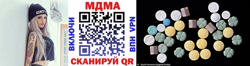 Купить где  Алейск  МДМА crystal 