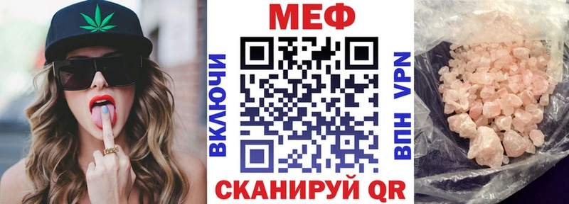 Меф mephedrone  Алейск 