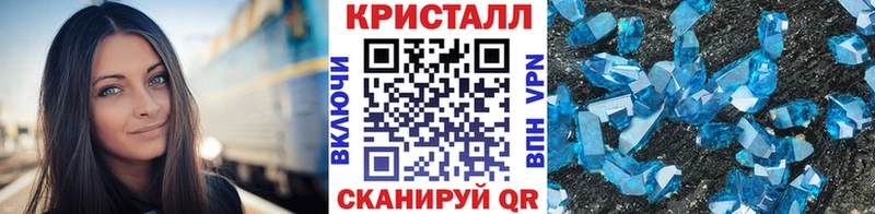 Первитин мет  Купить где  Алейск 