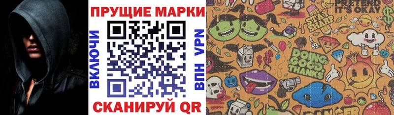 Купить  Алейск  Наркотические марки 1,5мг 